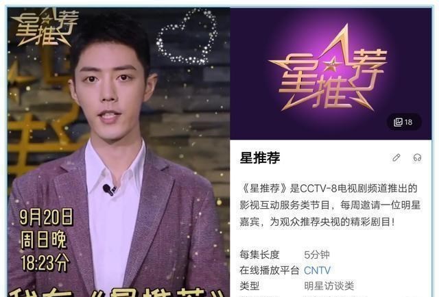 董璇|肖战成功拿下大品牌代言，让蒙牛变“铁牛”？抵制方彻底输了！