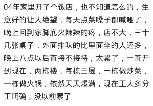 |哪件事让你发现赚钱很简单？真的是躺着都赚钱，一月做的最多11万，哈哈哈哈