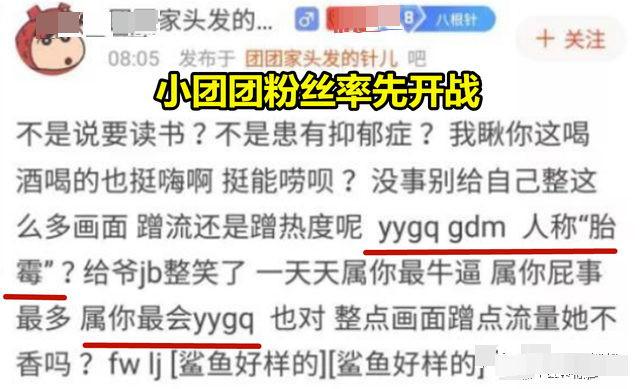 一条小团团|斗鱼一姐小团团露脸直播，颜值、体重双双翻车，这是第二个乔碧萝？