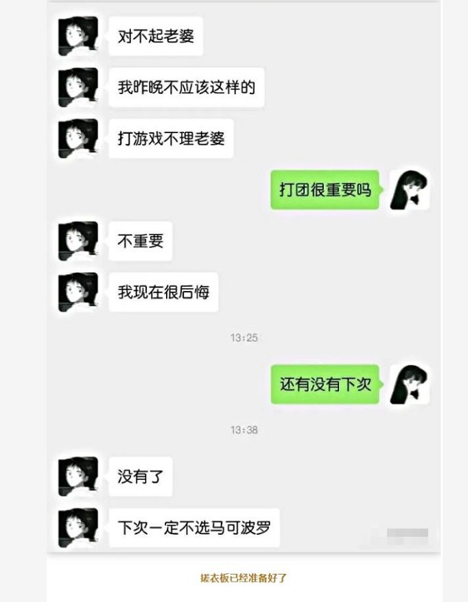 短发 “谁能告诉我这个洞的用处吗？”