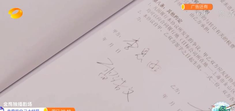 亲爱的自己|亲爱的自己：结局绝了！王子茹是幕后大Boss，朱一龙选择前女友