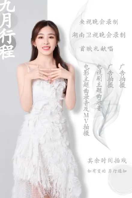 万茜|被全网打假，她真的不尴尬吗？