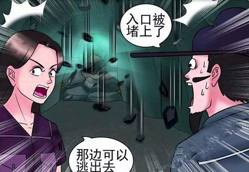 搞笑漫画|搞笑漫画：老杜和美女探地穴，紧急时刻怎么就“卡”住了呢？