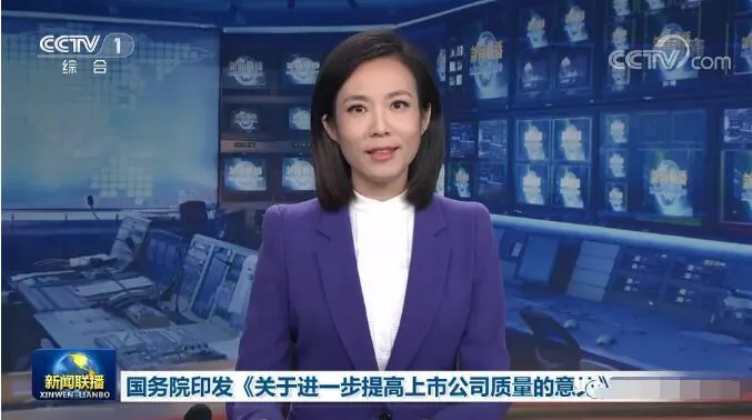 新能源|突发利好，新闻联播重磅表态！