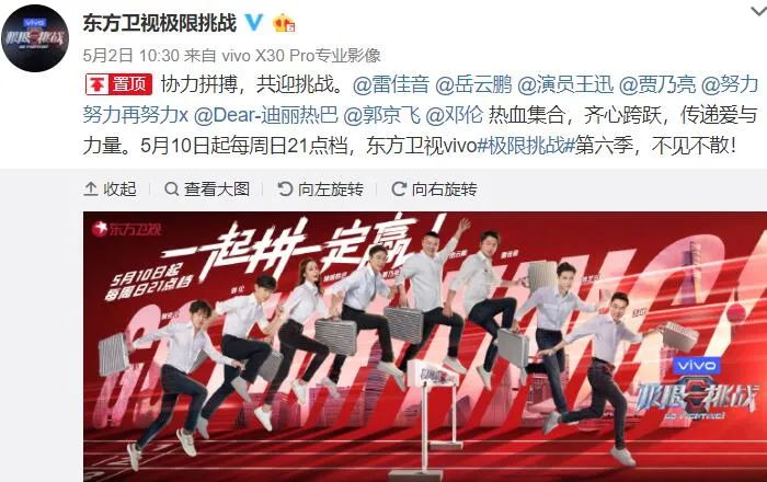 罗志祥@罗志祥直播道歉，退出内地娱乐圈，还要解约蝴蝶姐姐？