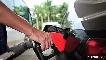 原油|今日油价消息：今天10月6日，加油站调整后92、95汽油的最新限价