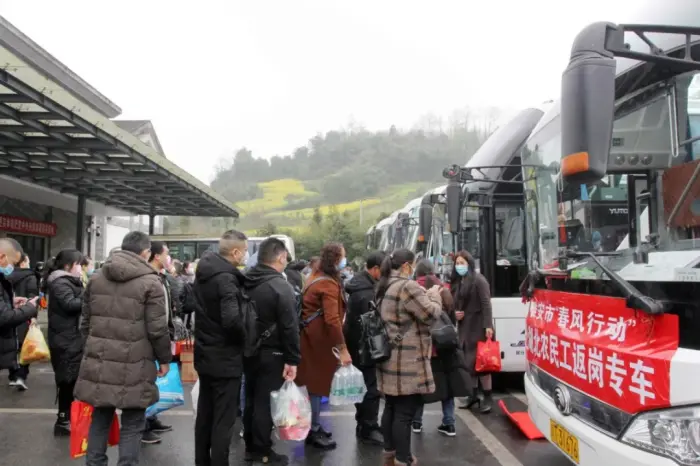 “春暖花开，乘风而行”四川首趟赴湖北务工人员返岗千川