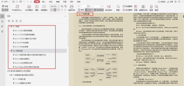 Java|程序员在中国是青春饭？扯！别再给自己找借口了！