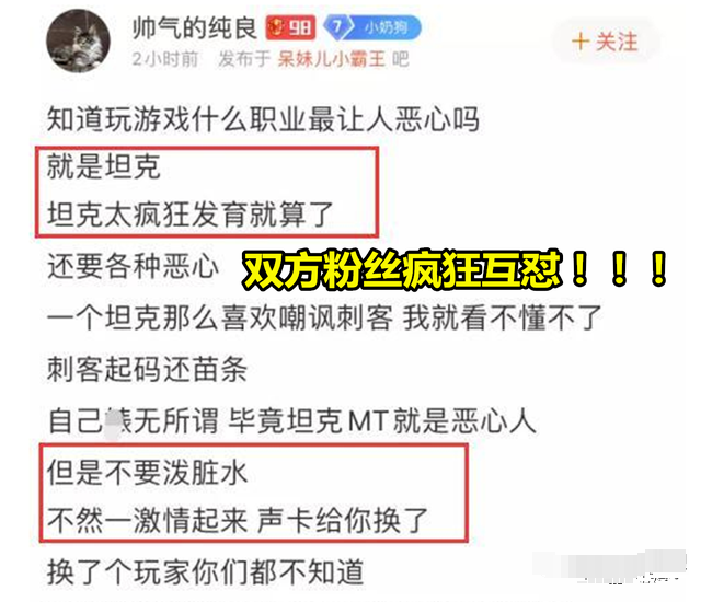 一条小团团|斗鱼一姐小团团露脸直播，颜值、体重双双翻车，这是第二个乔碧萝？