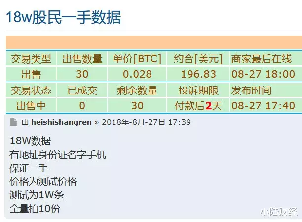 「池子」一起劳资纠纷，意外牵扯出一条黑色产业链！中信银行摊上大事了！