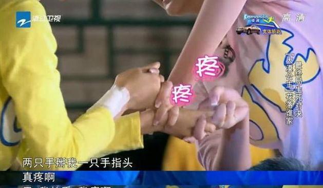 综艺节目|哪些综艺节目的片段让你看了之后觉得“娱乐圈真可怕”?