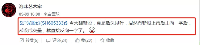 跌停|这是什么操作手法?!沪光股份最后1秒遭11万手大单撬板偷袭!