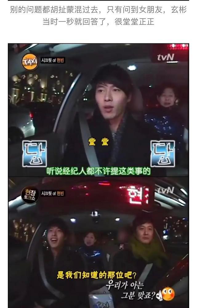 「宋慧乔」宋慧乔玄彬复合是场闹剧没错,但不可否认的是:乔妹曾是玄彬的命