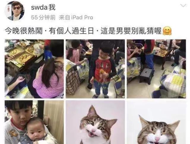 郭碧婷|郭碧婷回娘家庆生，数人围坐小木桌家中太老旧，只吃快餐显辛酸