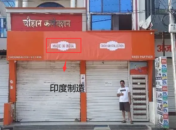 小米科技|小米成功“发飙”，全部产品涨价！印群众：都怪莫迪惹是生非