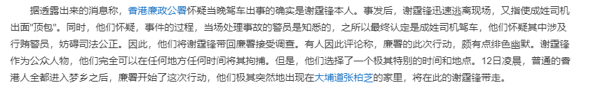 张柏芝|媒体爆料周星驰张柏芝疑似已经结婚了？网友们纷纷表示，难道是真的