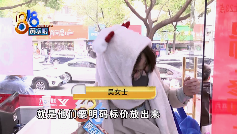 动次传媒 去除脚底肉刺,48块变480块?