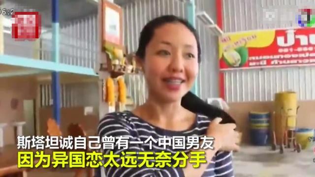 融媒看看 單身狗看過來，泰國榴蓮大王為女兒征婚，唯一要求：識字愛榴蓮