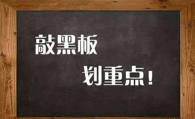 新城控股|A股大跌不寻常,是加仓机会还是逃命时刻?