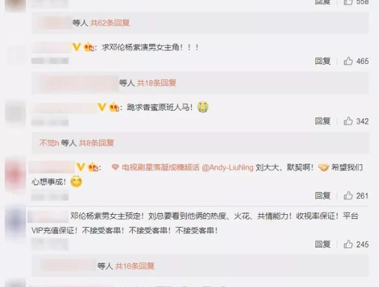 [杨紫]杨紫官宣撒狗粮，爱了，爱了