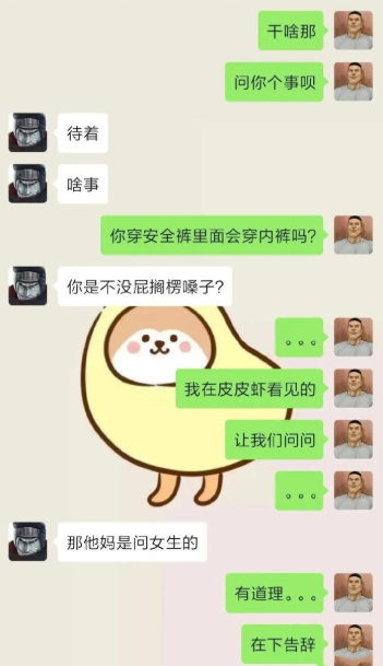发型|“发型对男生颜值的影响有多大?”哈哈这绝对是低配版的!!
