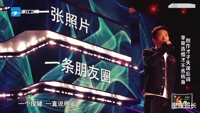 好声音|《好声音》迎来顶级回锅肉,和四位导师都认识,唱错词依然获二转