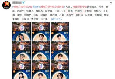 陈翔|陈翔毛晓彤分手三年，陈翔还是原来的陈翔，而毛晓彤早已大变样