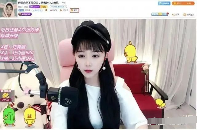 一条小团团|斗鱼一姐小团团露脸直播，颜值、体重双双翻车，这是第二个乔碧萝？