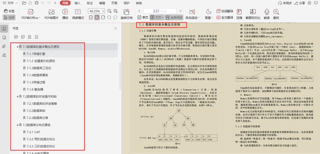 Java|程序员在中国是青春饭？扯！别再给自己找借口了！