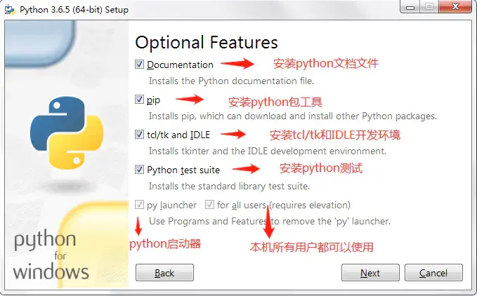 Windows下的python环境配置（python工程狮） 第6张