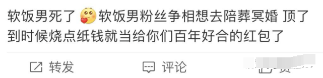 一条小团团|斗鱼一姐小团团露脸直播，颜值、体重双双翻车，这是第二个乔碧萝？