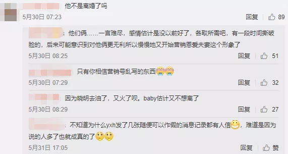 Angelababy|baby离婚新锤?被黄晓明踢出局,凉了?