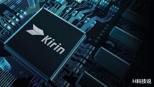 芯片|国产14nm是否断供？麒麟芯片或绝版 中芯国际回应断供华为
