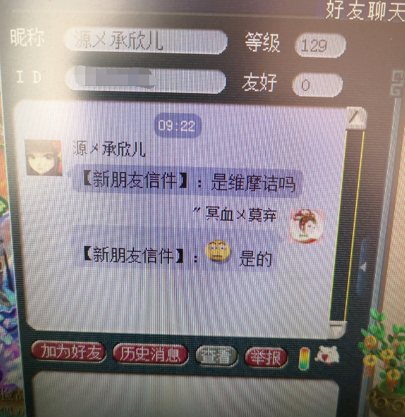 @梦幻西游：玩梦幻遇到不懂就要问，不然任务都不敢做