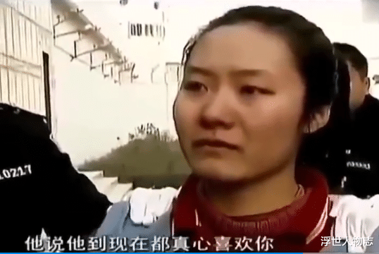 女死刑犯与高二男友的悲剧爱情:死前半小时,还听到对方深情告白