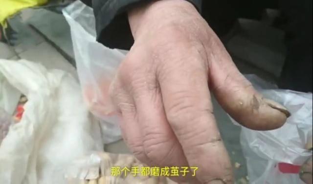 融媒看看 大媽嘗花生不買到處吐殼，七旬大爺默默撿起：不能給環衛添麻煩