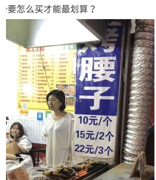|“我需要把这套户型卖出去，该怎么介绍？”