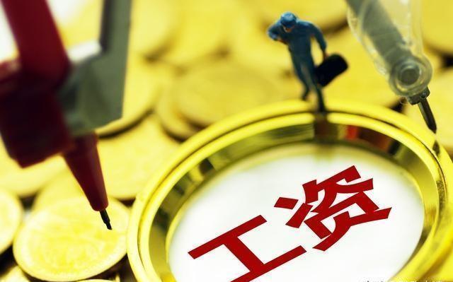 事业单位|事业单位改制进入尾声，两大编转为“合同制”，你还会选择吗？