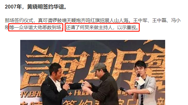 Angelababy|baby离婚新锤？被黄晓明踢出局，凉了？