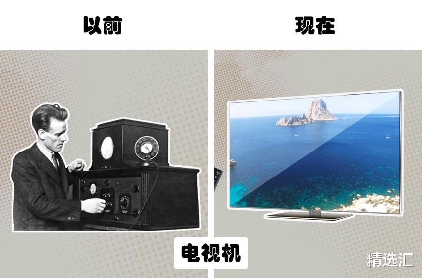 随着人类的发展,已经产生了巨大变化的8种生活事物