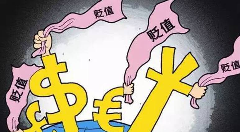 黄金|未来十年之内，人民币或将会继续“贬值”，而最保值的竟是它！