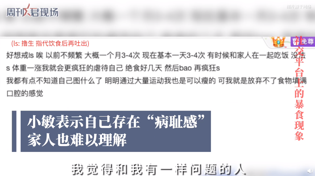 女孩|把50cm仙女管塞入体内的女大学生,是自虐上瘾吗?