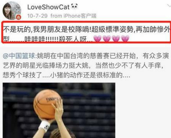 『罗志祥』没想到罗志祥的化妆师，之前发的动态几乎都是在对罗志祥的撒娇！