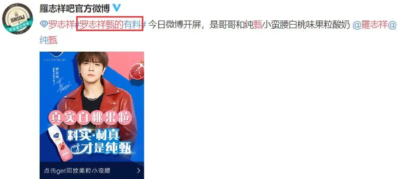 罗志祥@罗志祥直播道歉，退出内地娱乐圈，还要解约蝴蝶姐姐？