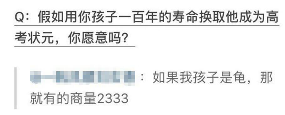 嵩山|嵩山景区128吃只鸡，结账时候傻了眼，店家一指下面还有行小字，哈哈哈哈