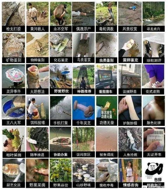 鲫鱼|珠江钓鱼，拉起一条“人腿”？男子：这辈子都不去那里钓鱼了