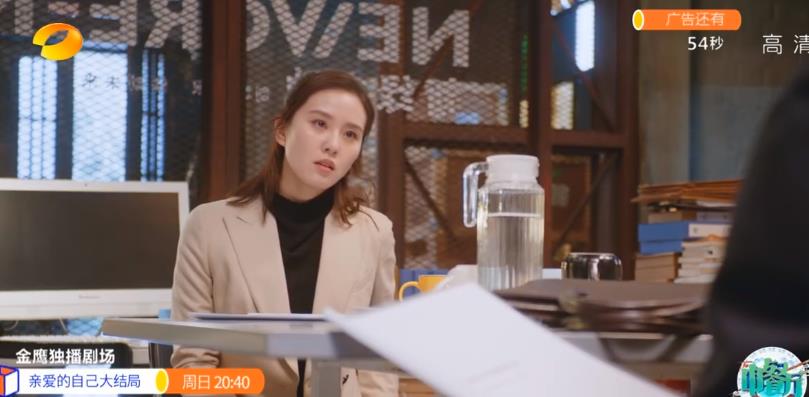 亲爱的自己|亲爱的自己：结局绝了！王子茹是幕后大Boss，朱一龙选择前女友