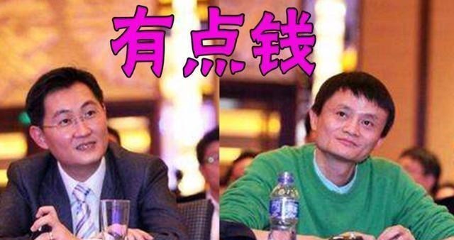 「马化腾」又一“暴利”行业兴起？马云、马化腾、刘强东、张近东都已布局