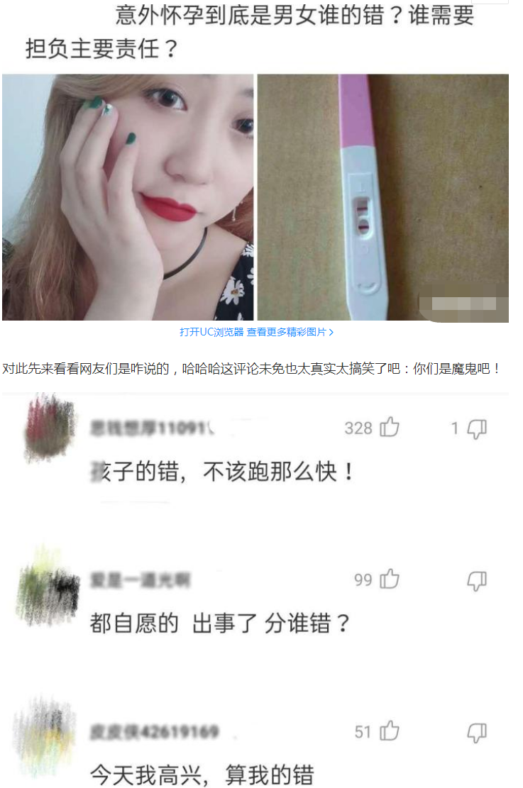 |中了5千万你会立刻辞职吗？网友神回复厉害了居然这么清醒哈哈哈