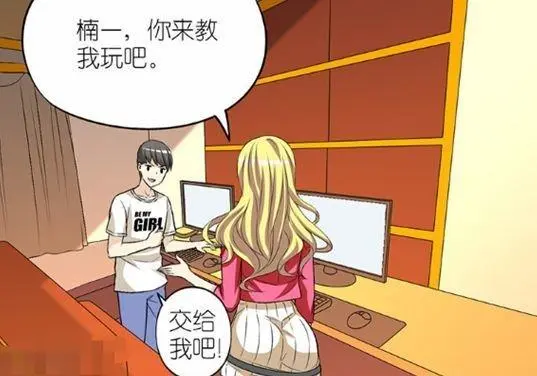 搞笑漫画|搞笑漫画： 和美女去网吧开黑，这“鸡”到底怎么吃？